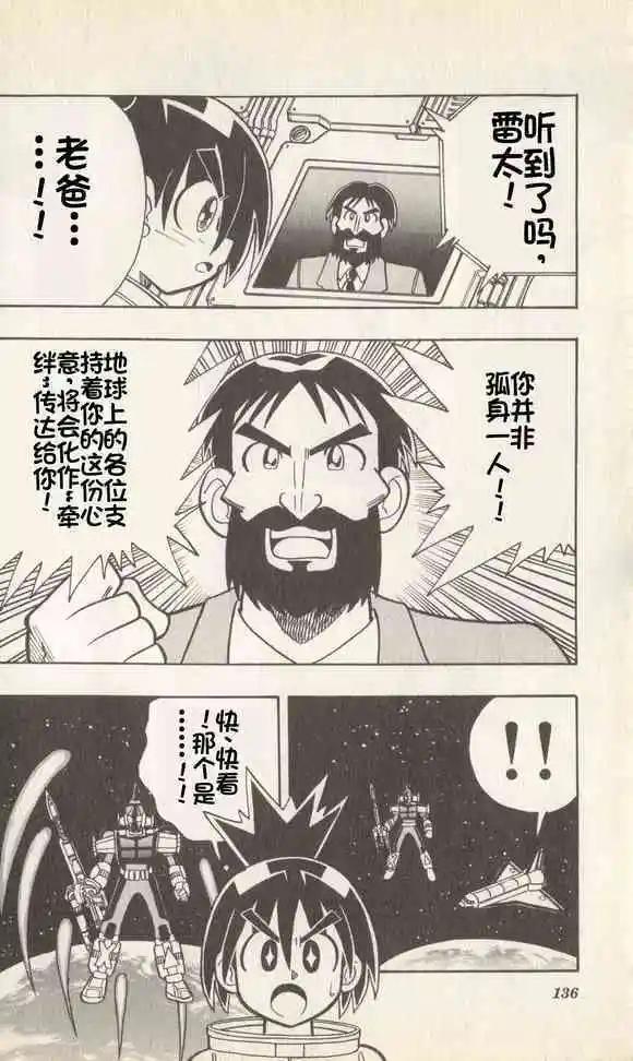 最终话11