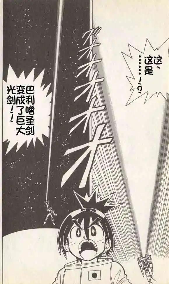 最终话13