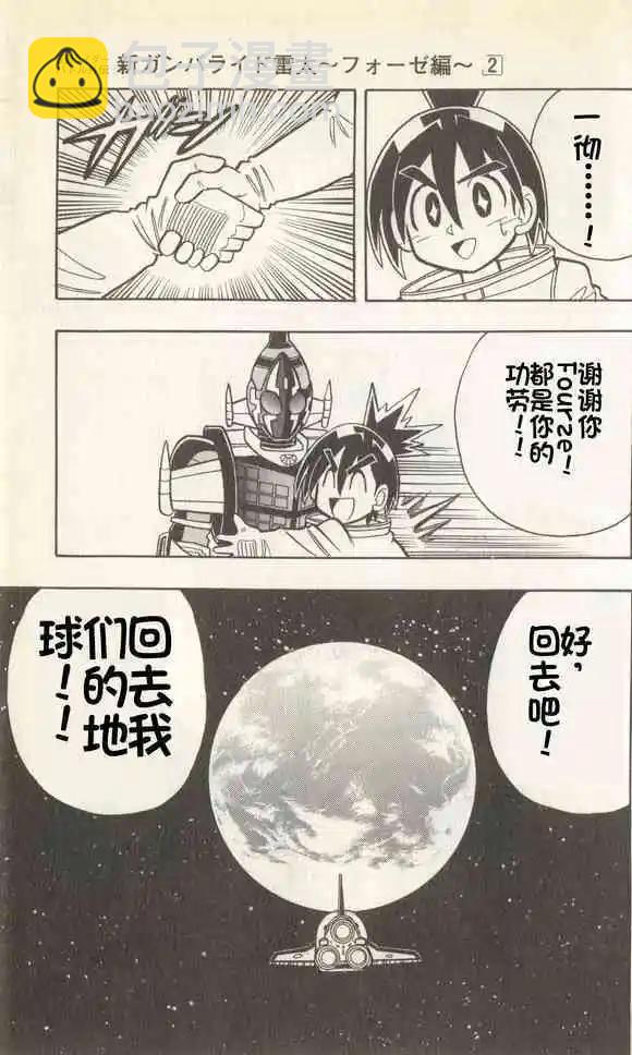 最终话22
