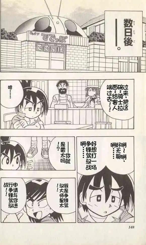最终话23