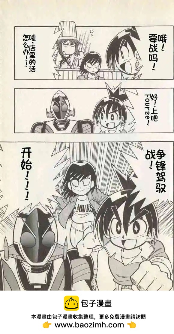 最终话24