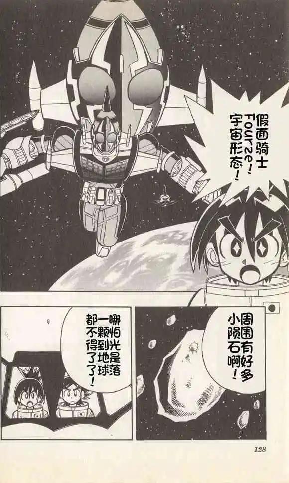最终话3