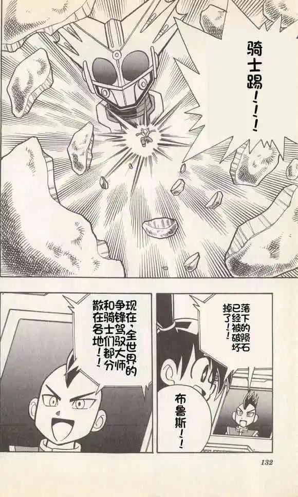 最终话7