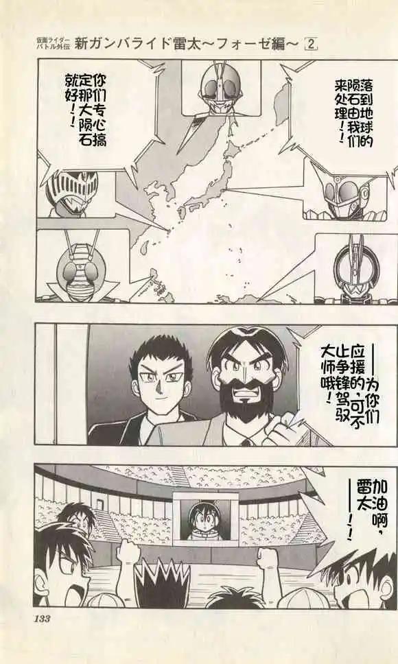最终话8