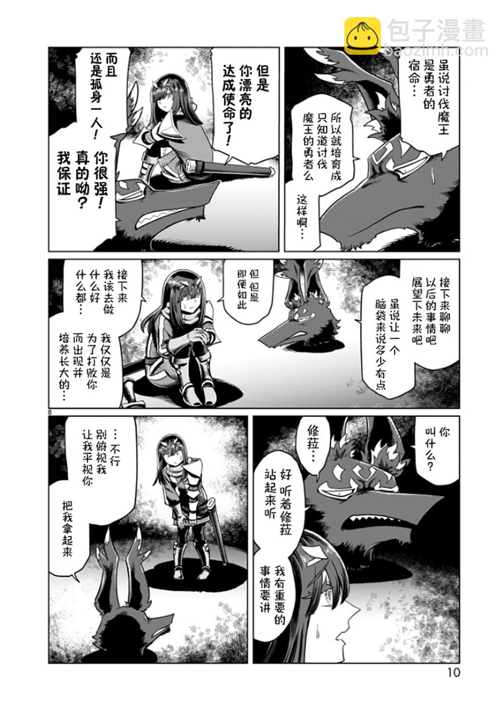 第01话11