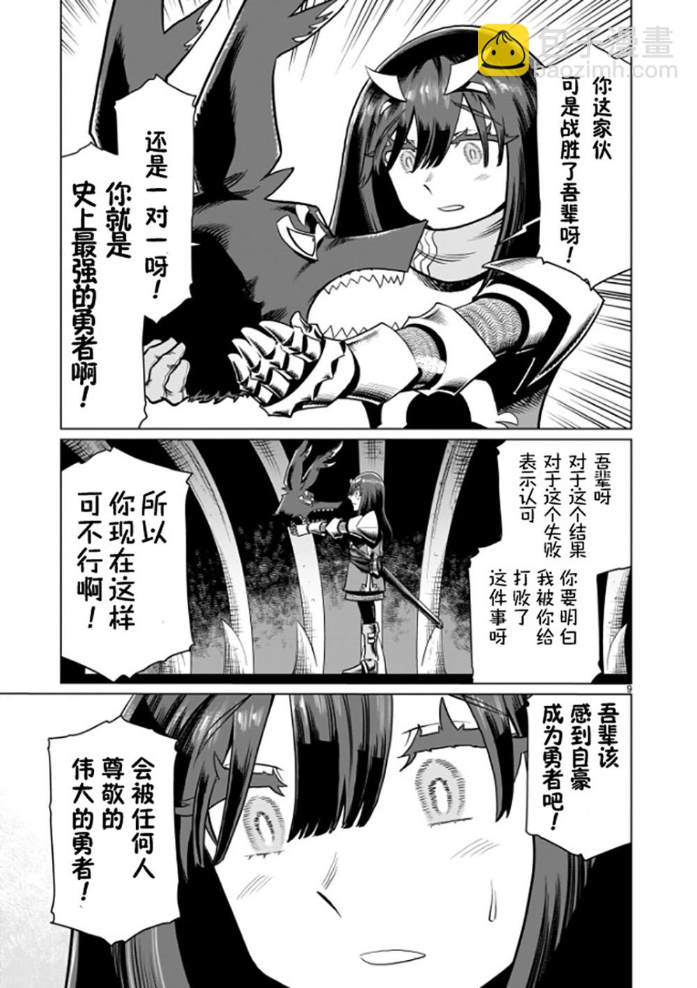 第01话12