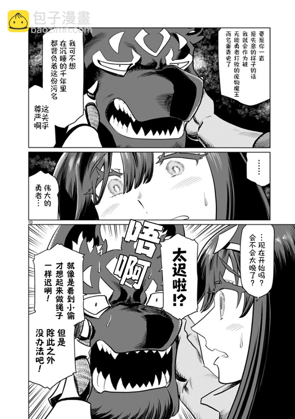 第01话13