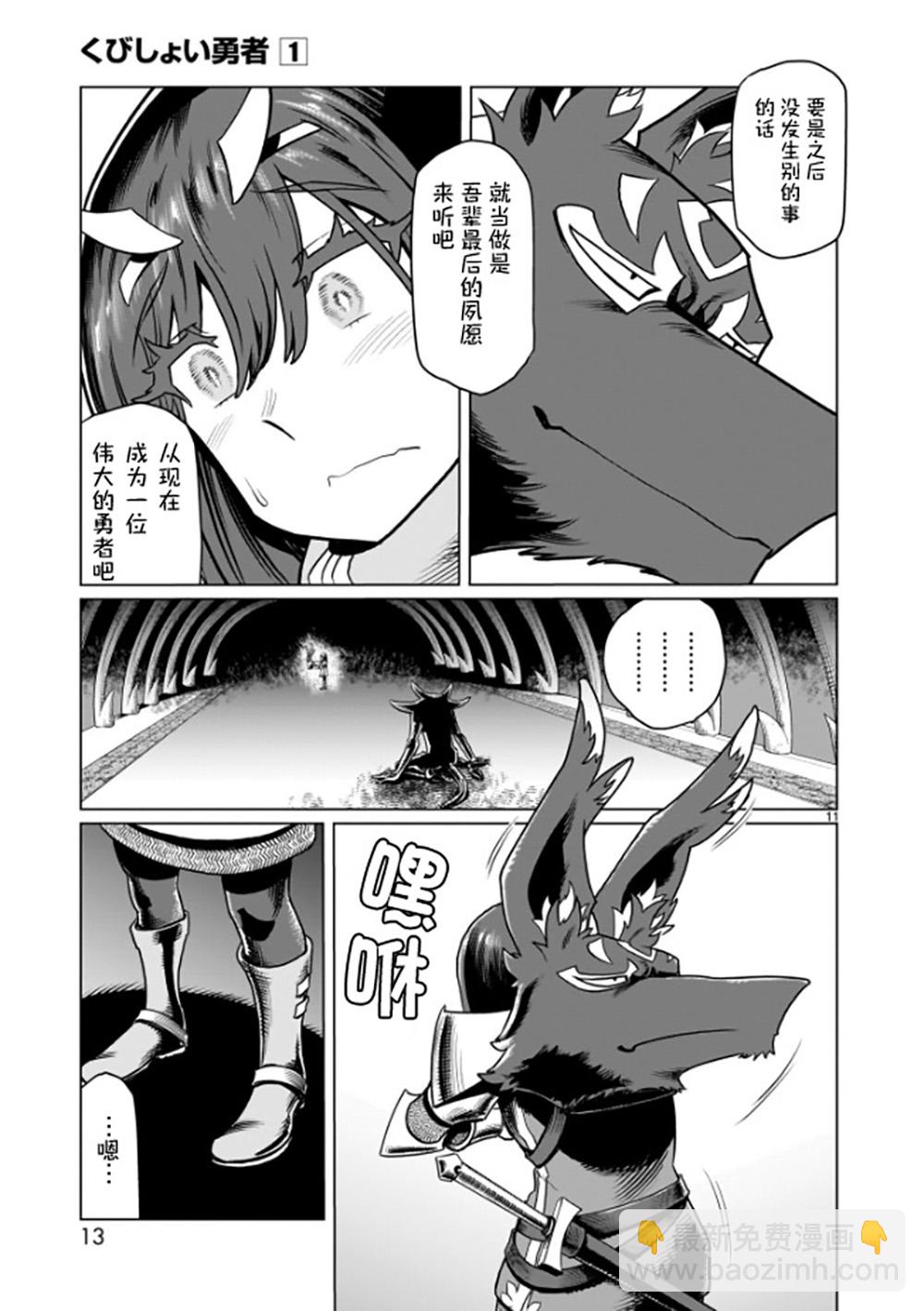 第01话14