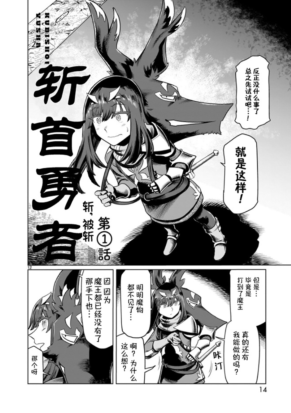 第01话15