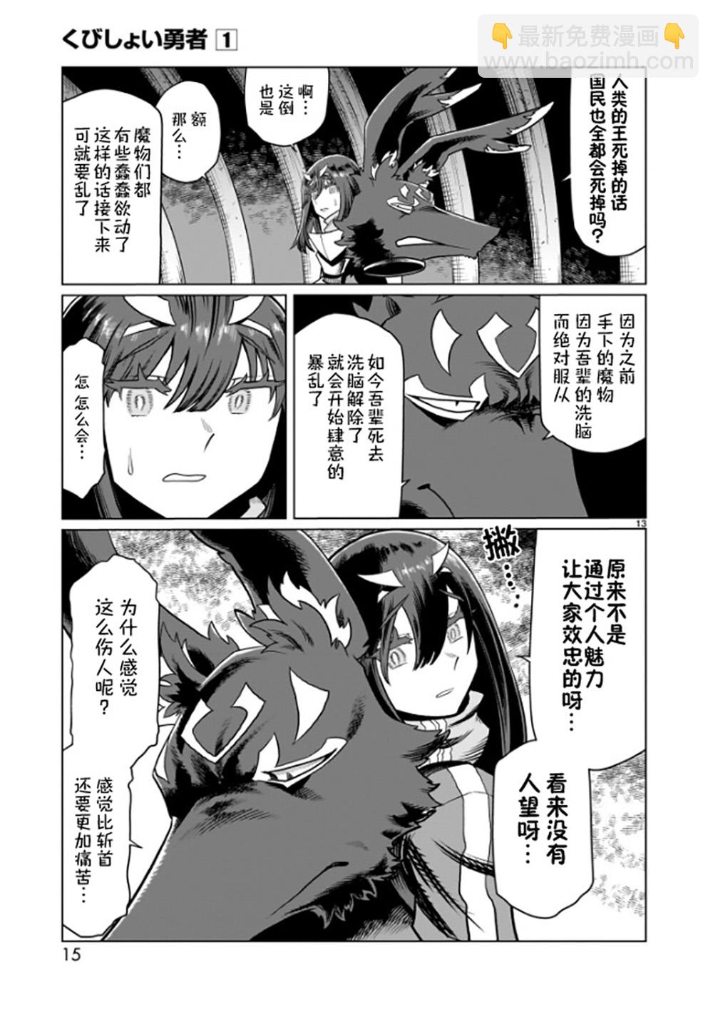 第01话16