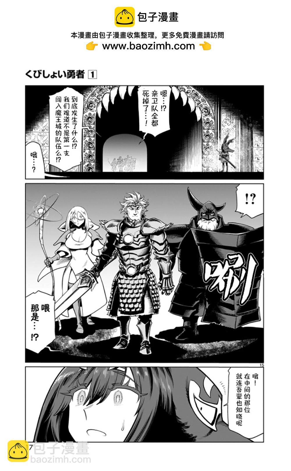 第01话18