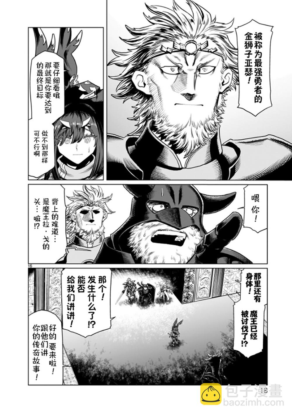 第01话19