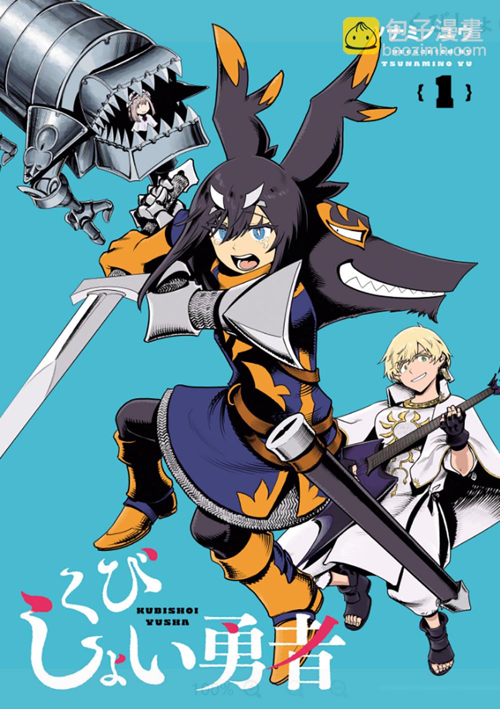 第01话2
