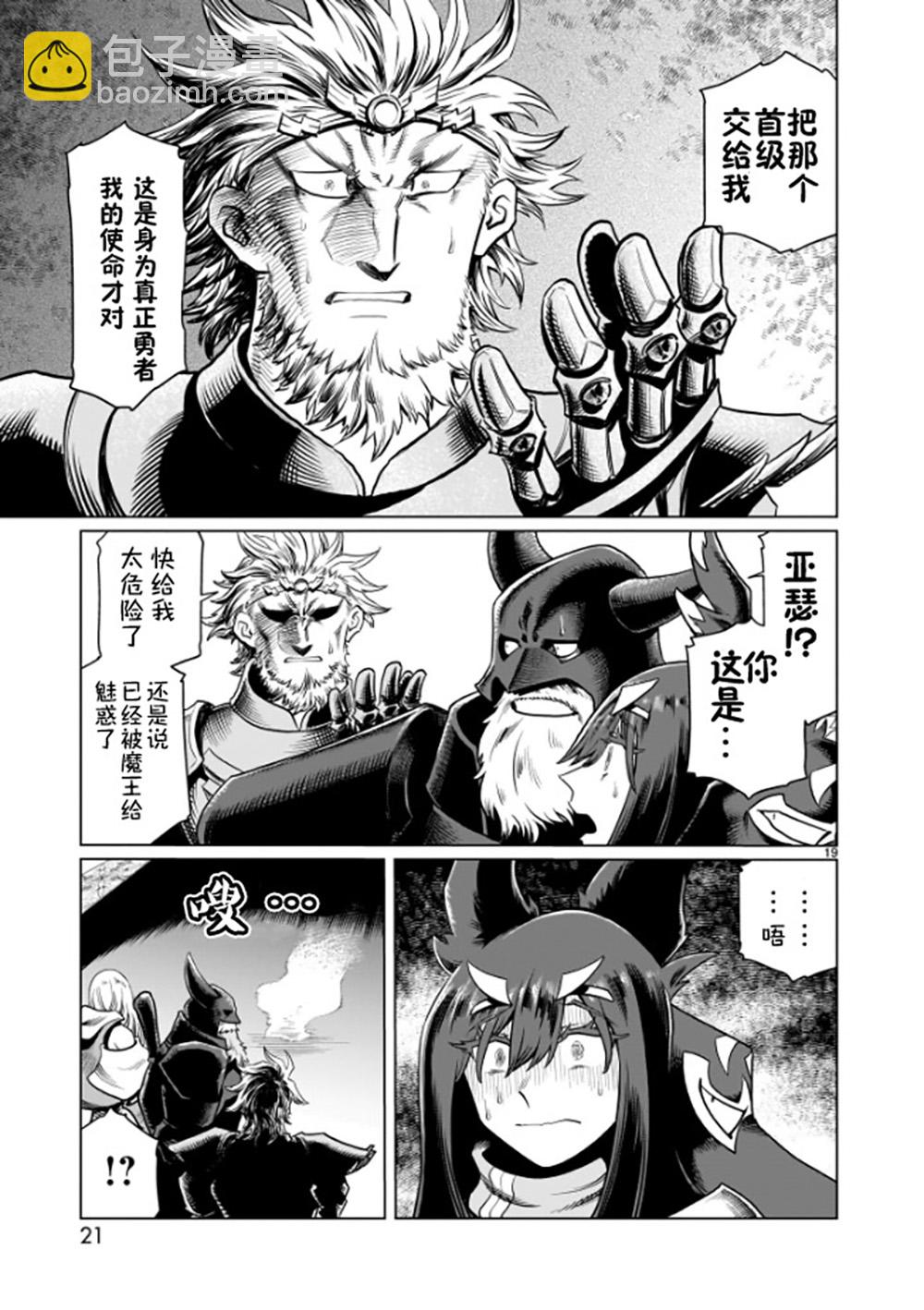 第01话20
