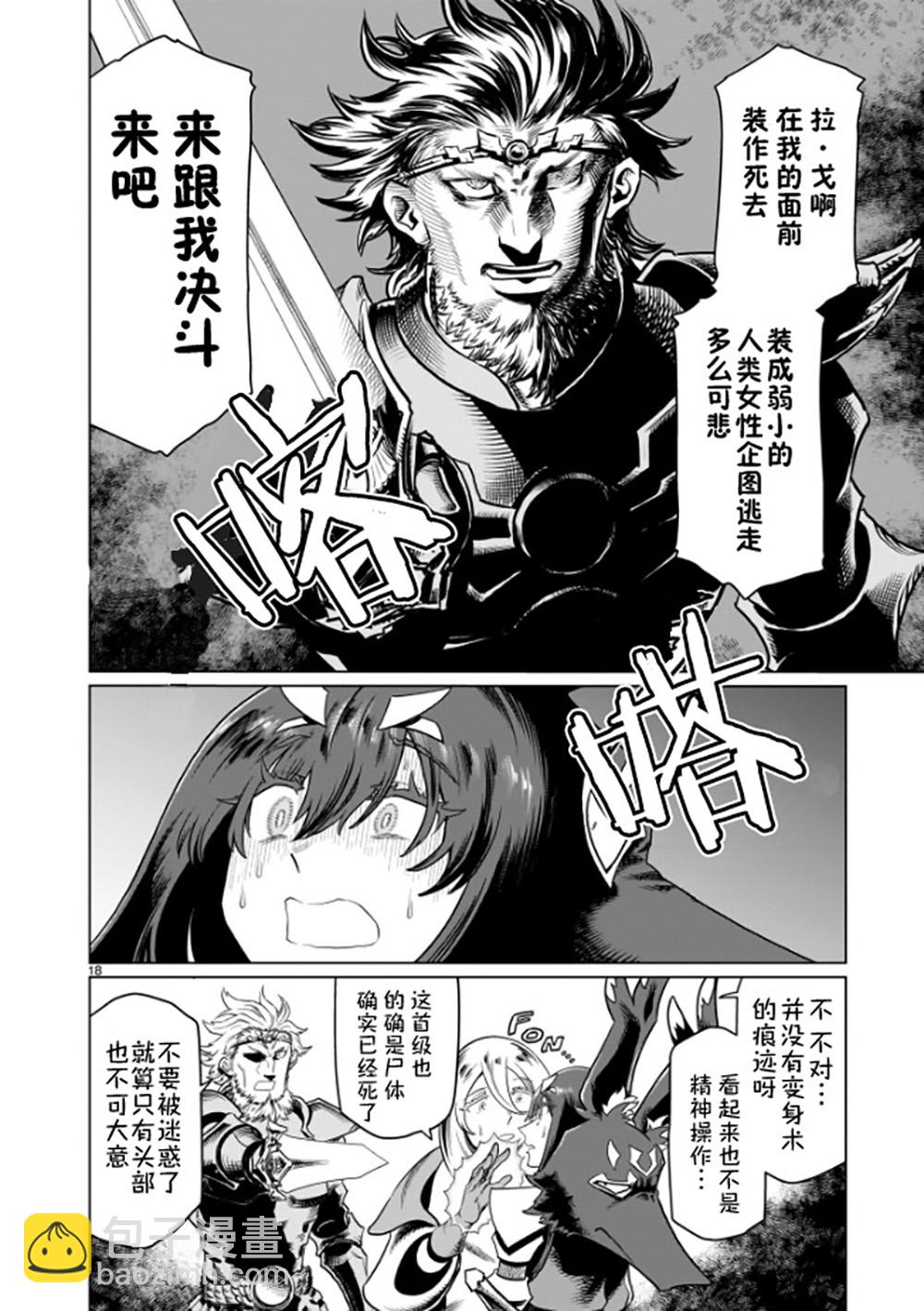 第01话21