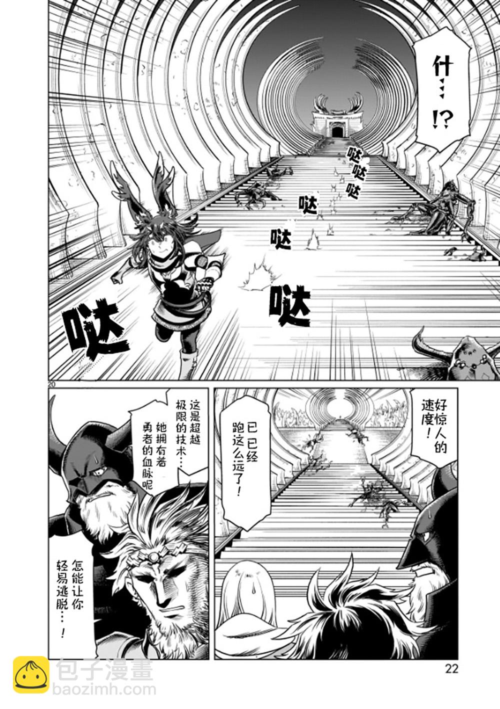 第01话22
