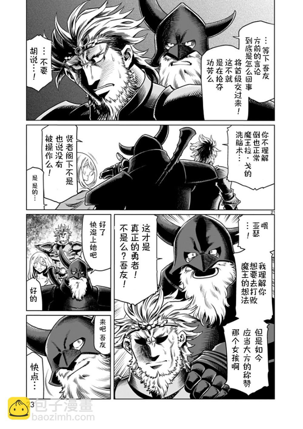 第01话23
