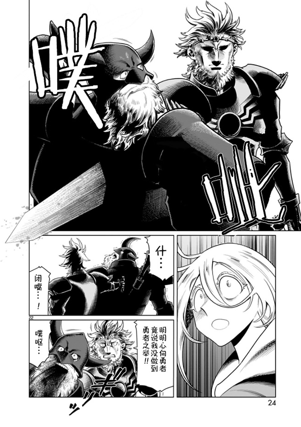 第01话24