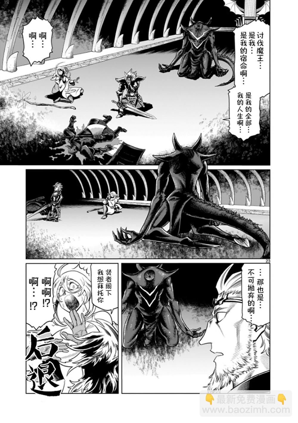 第01话25