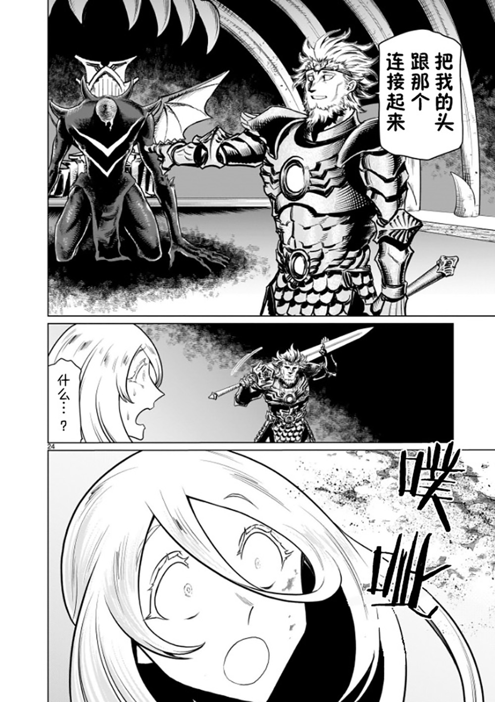 第01话26
