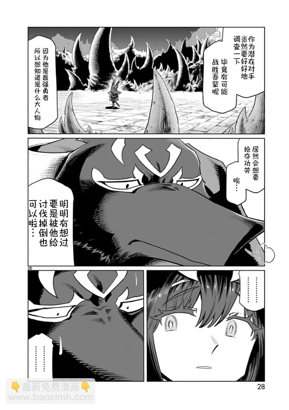 第01话28