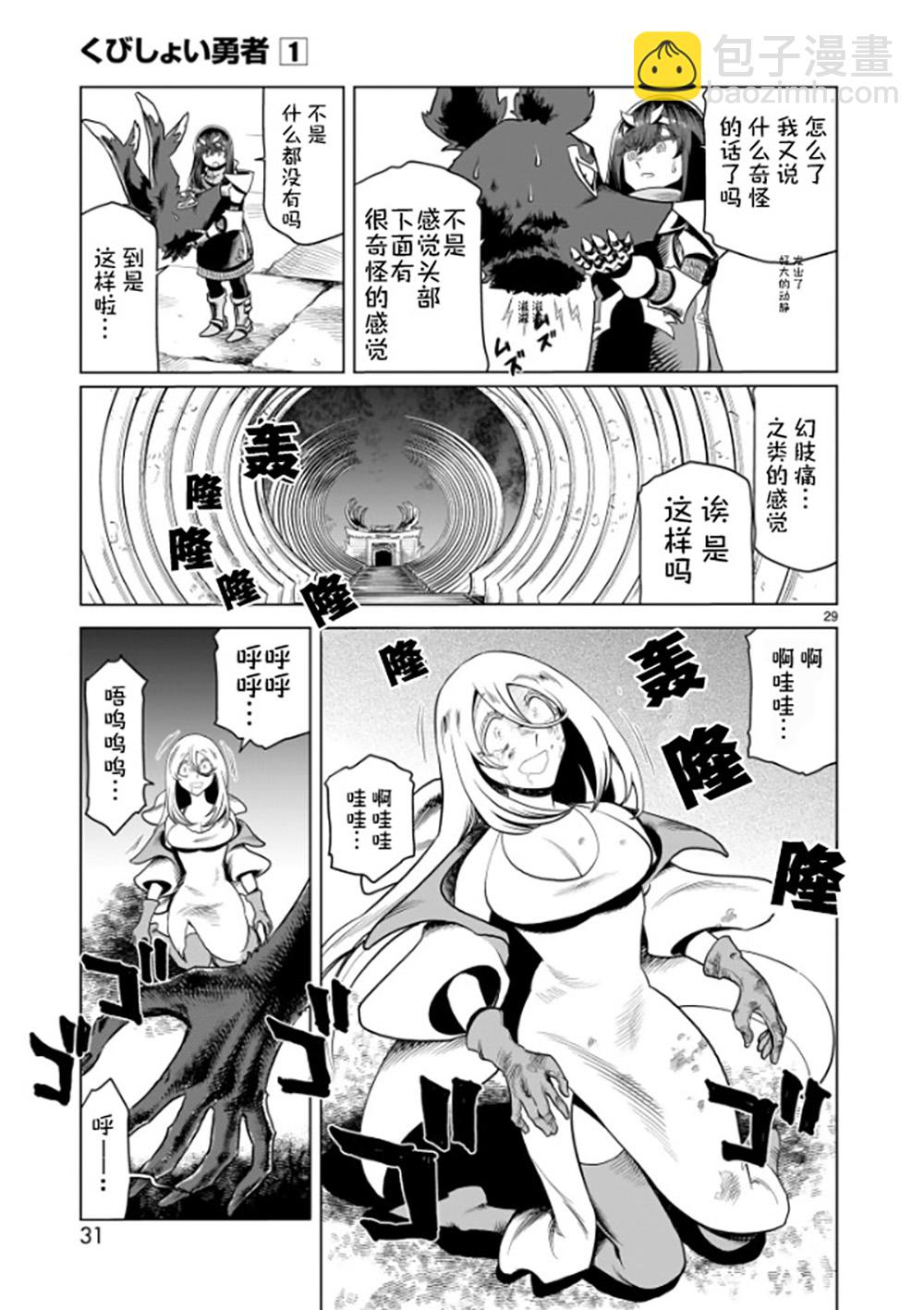 第01话30