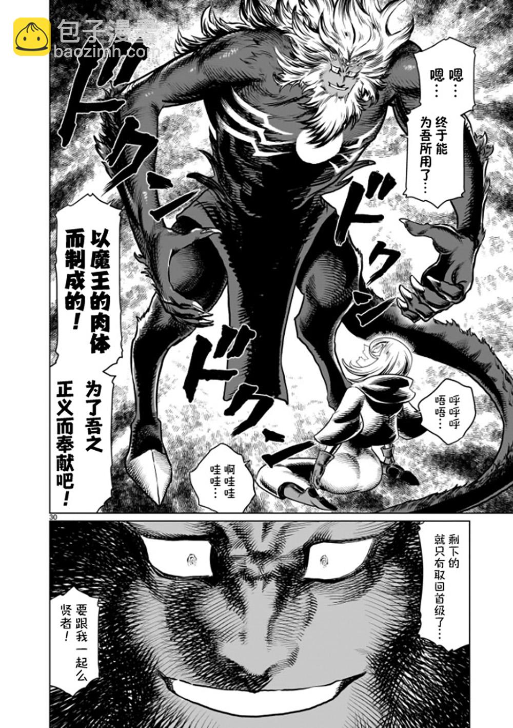 第01话31