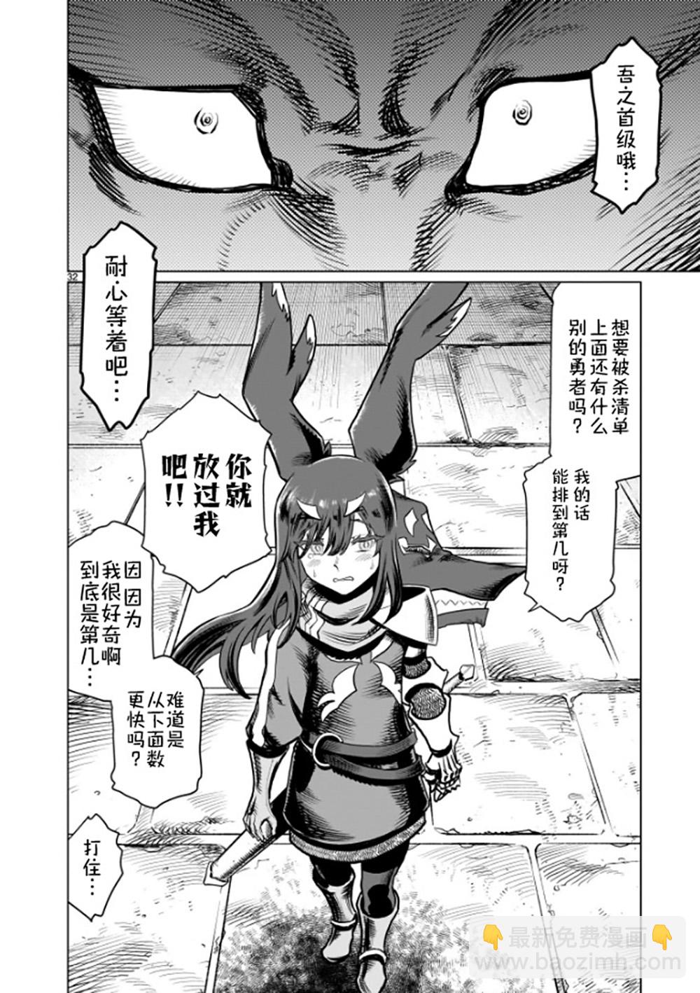 第01话33