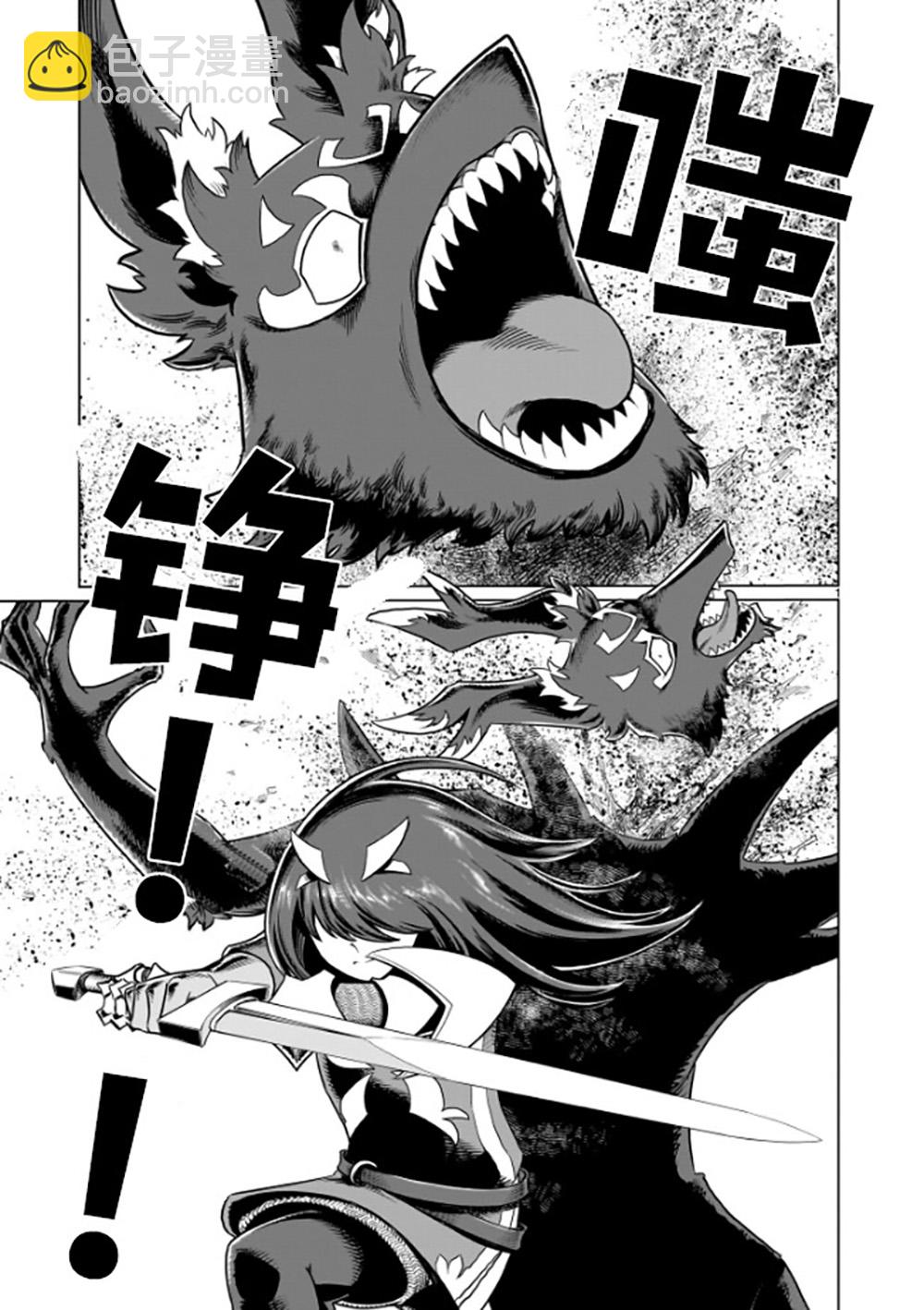 第01话4