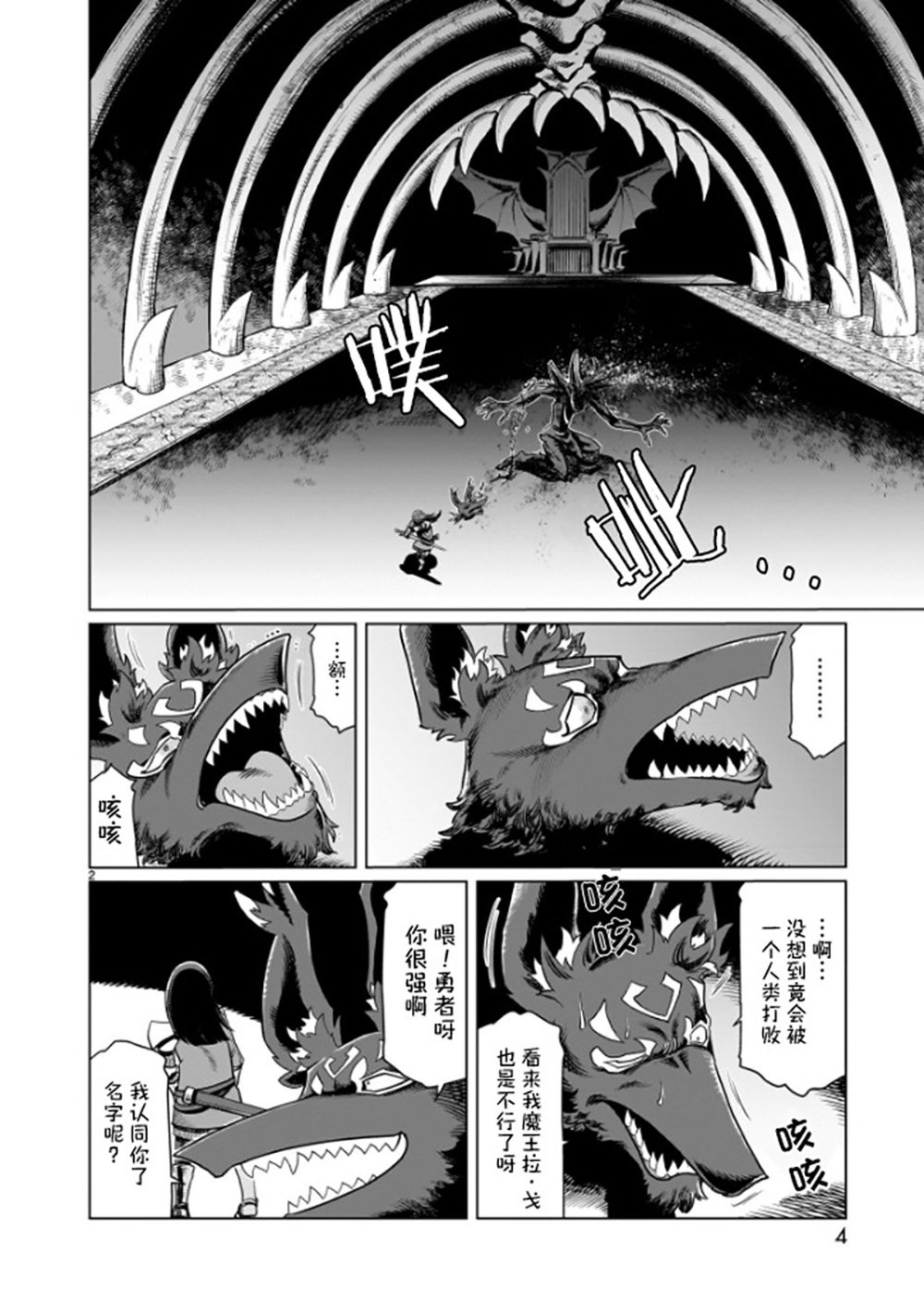 第01话5