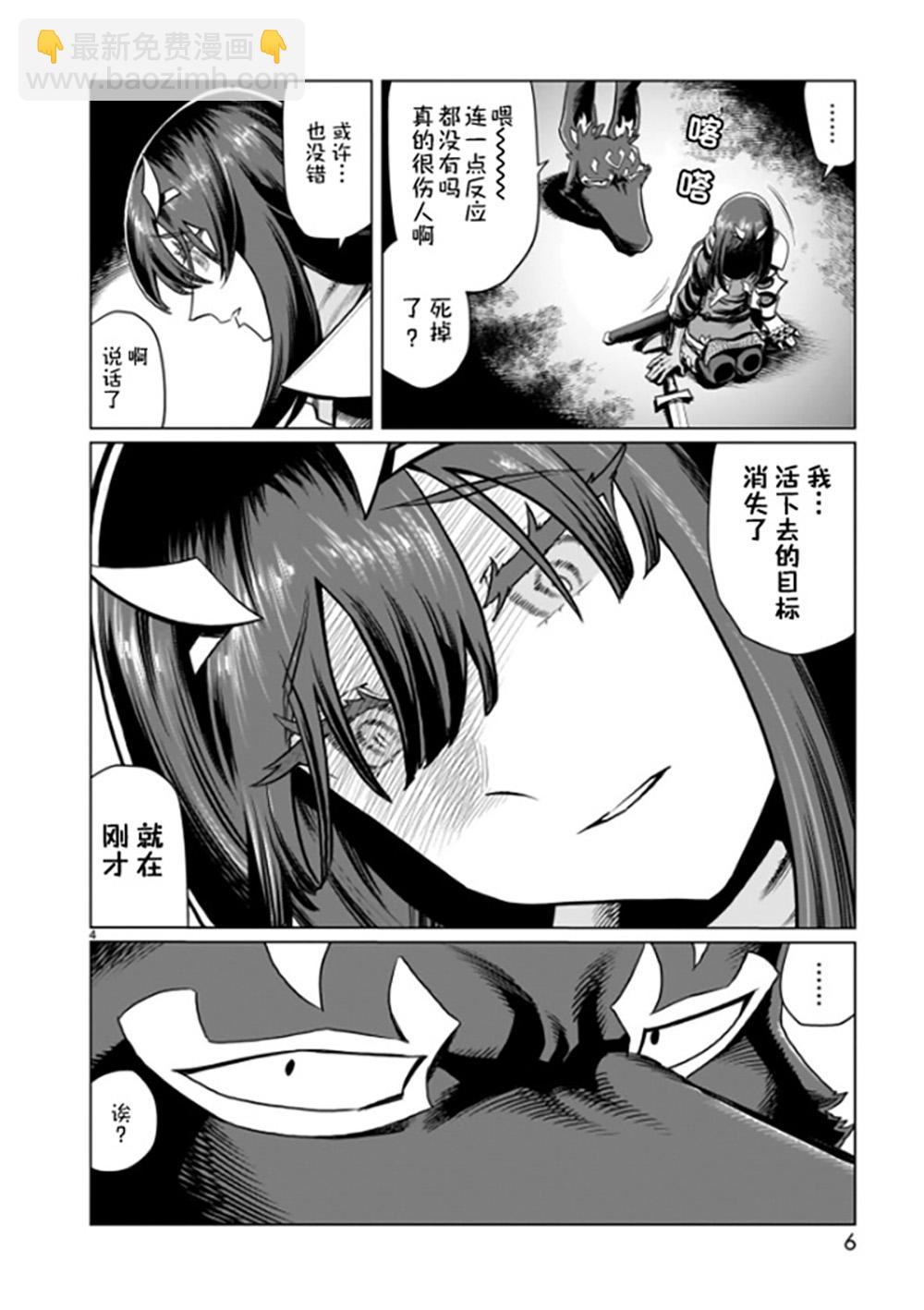 第01话7