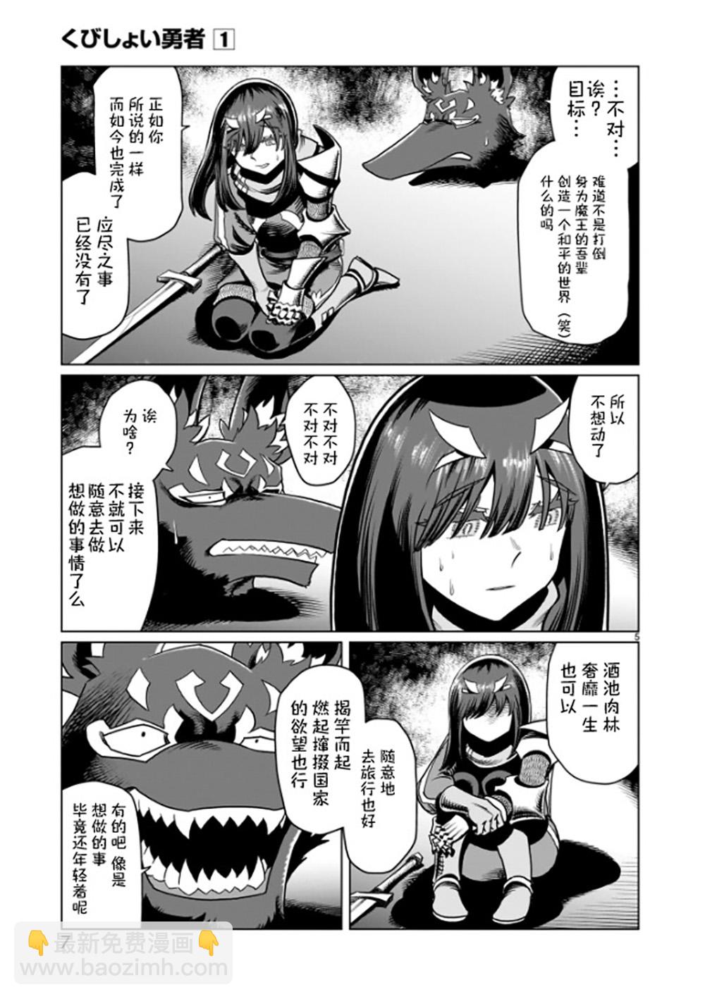 第01话8