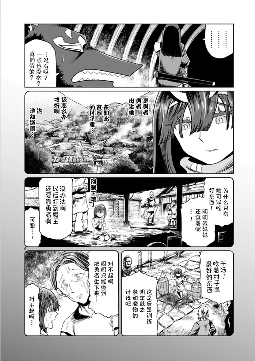 第01话9