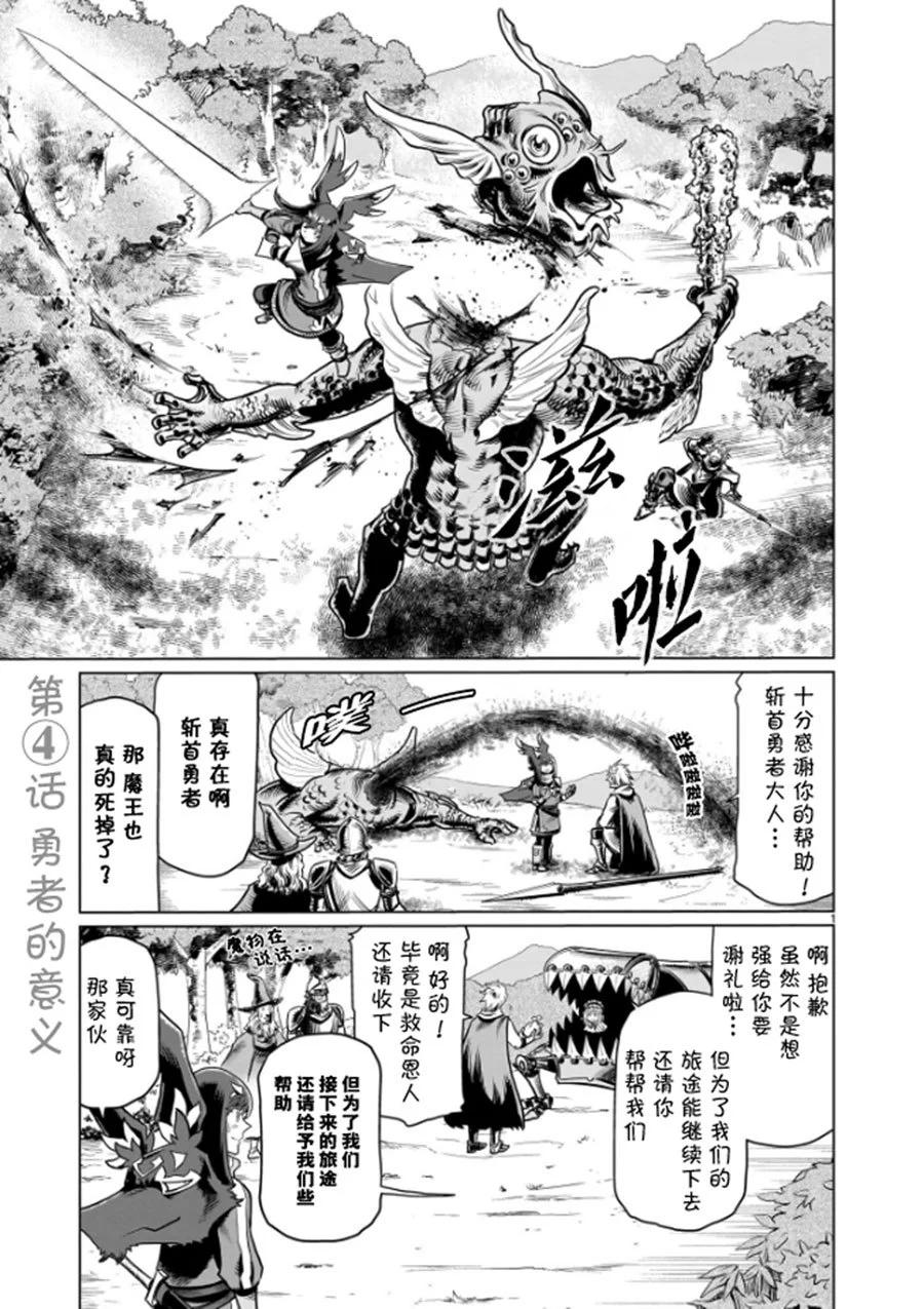 第04话0