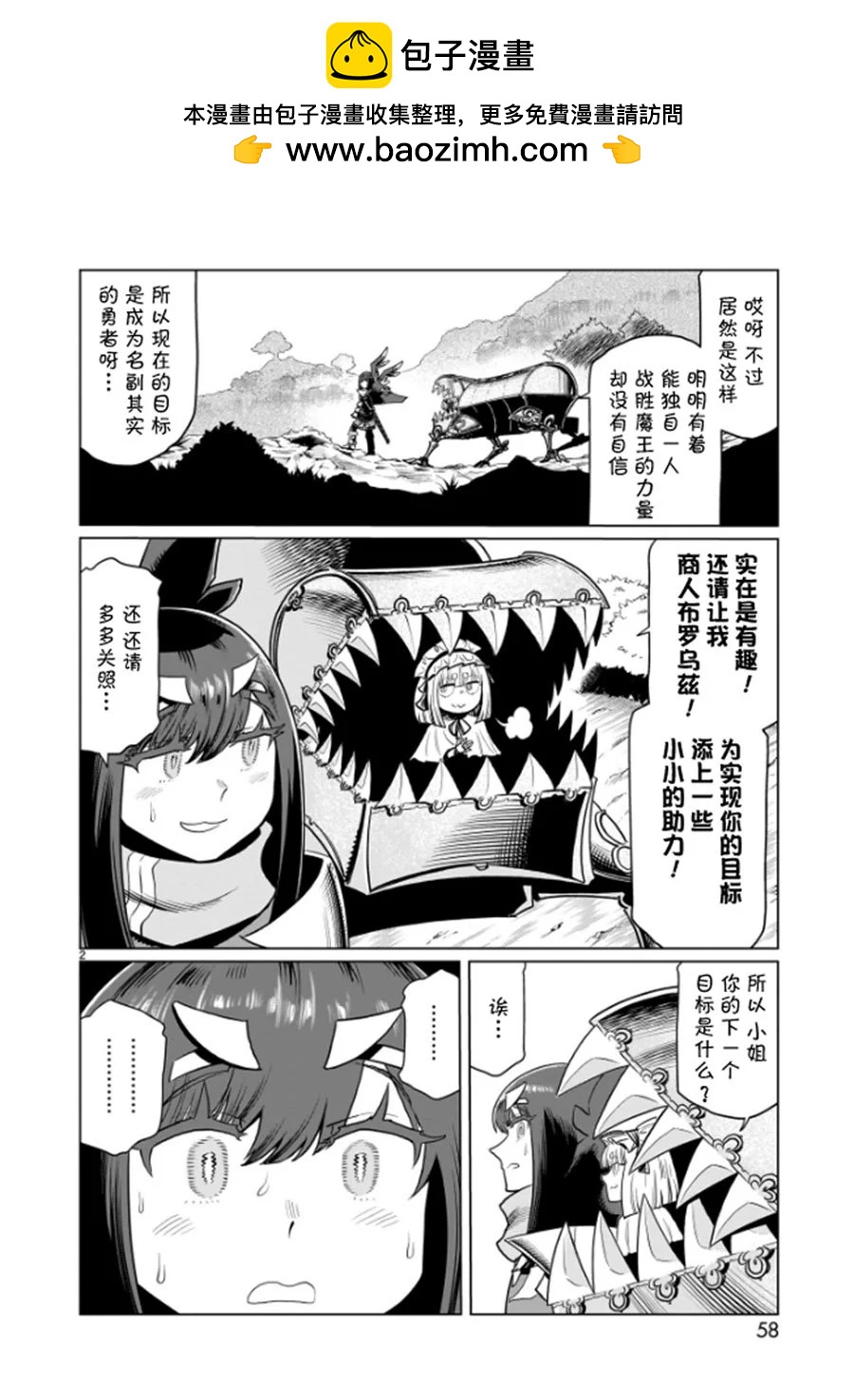 第04话1