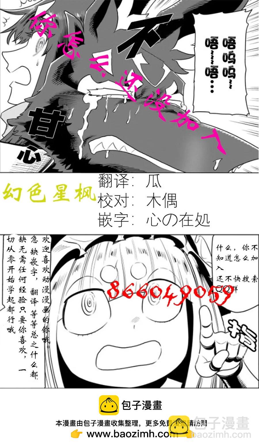 第04话10