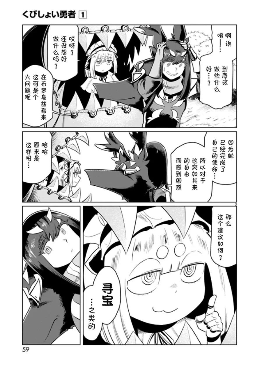 第04话2