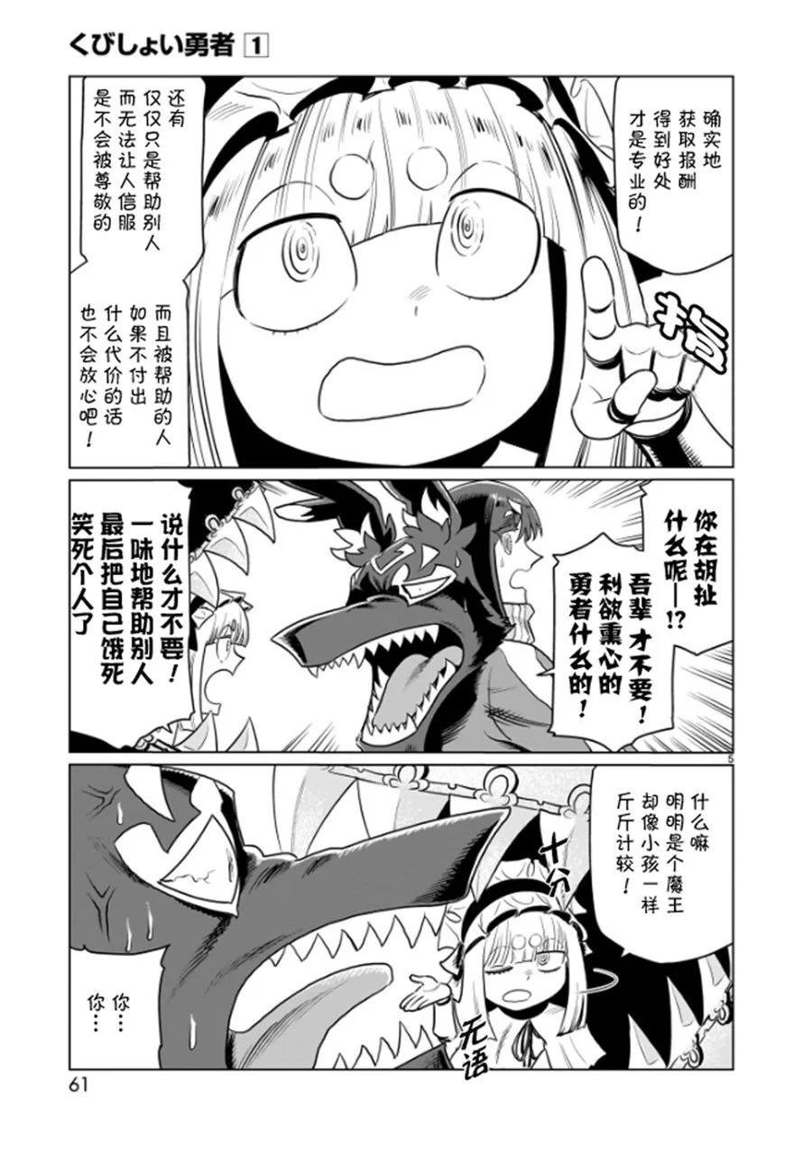 第04话4
