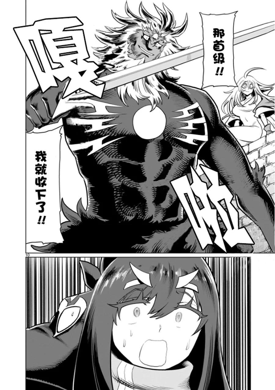 第04话9