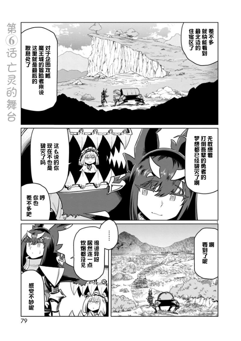 第06话0