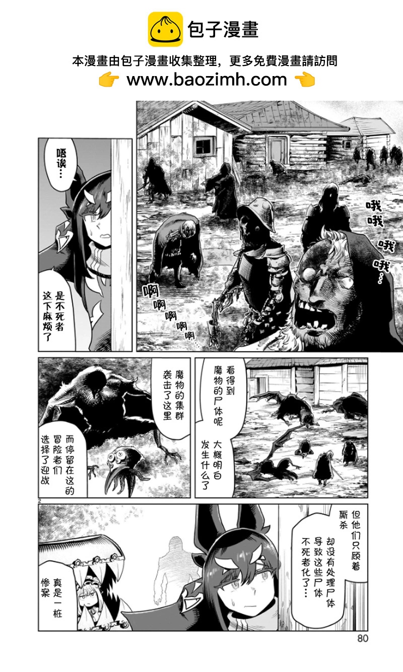第06话1