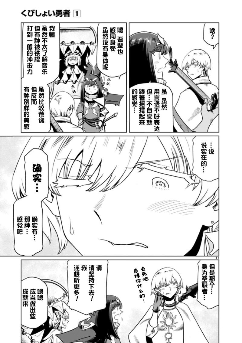 第06话10
