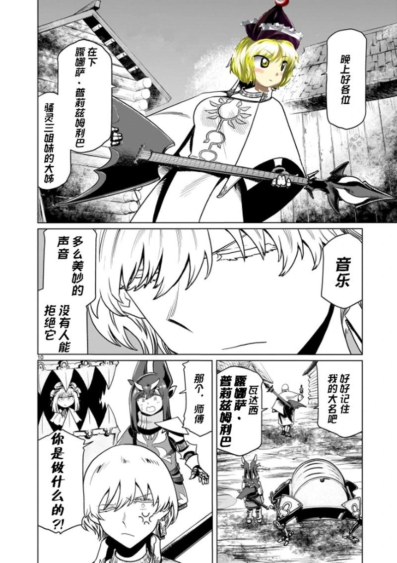 第06话12