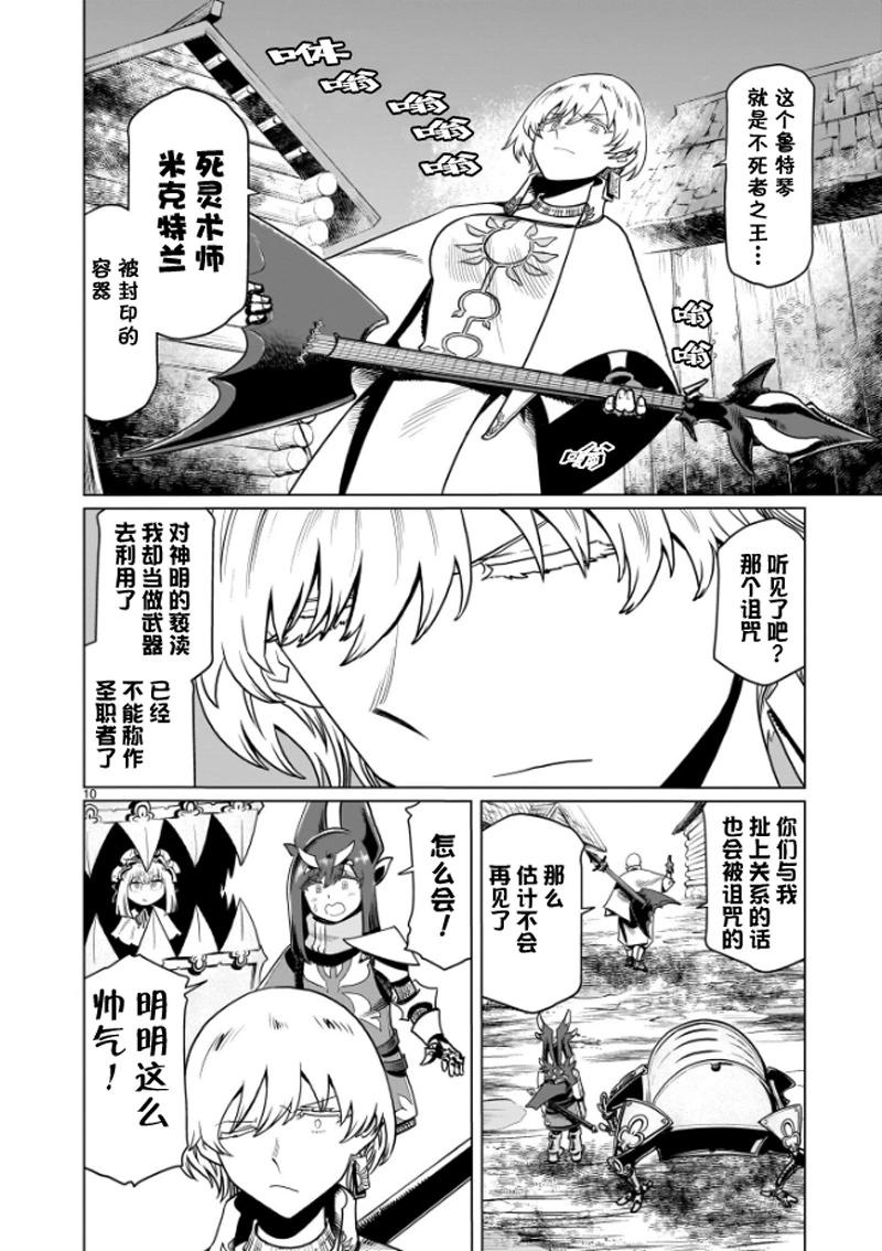 第06话9