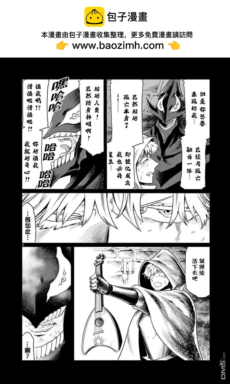 第7话1