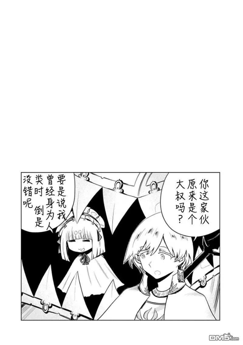 第7话10