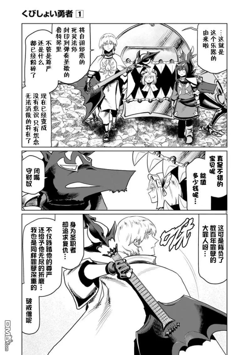 第7话2