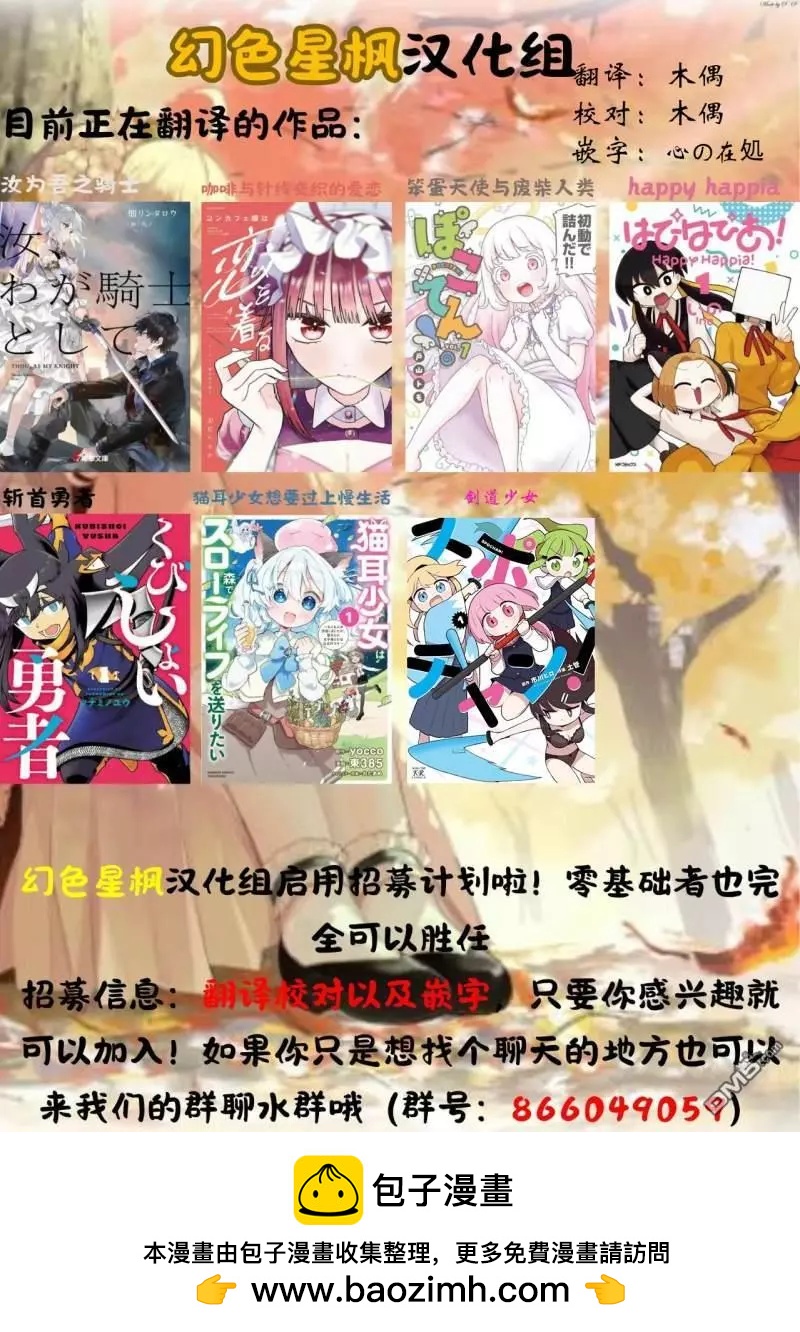 第9话10