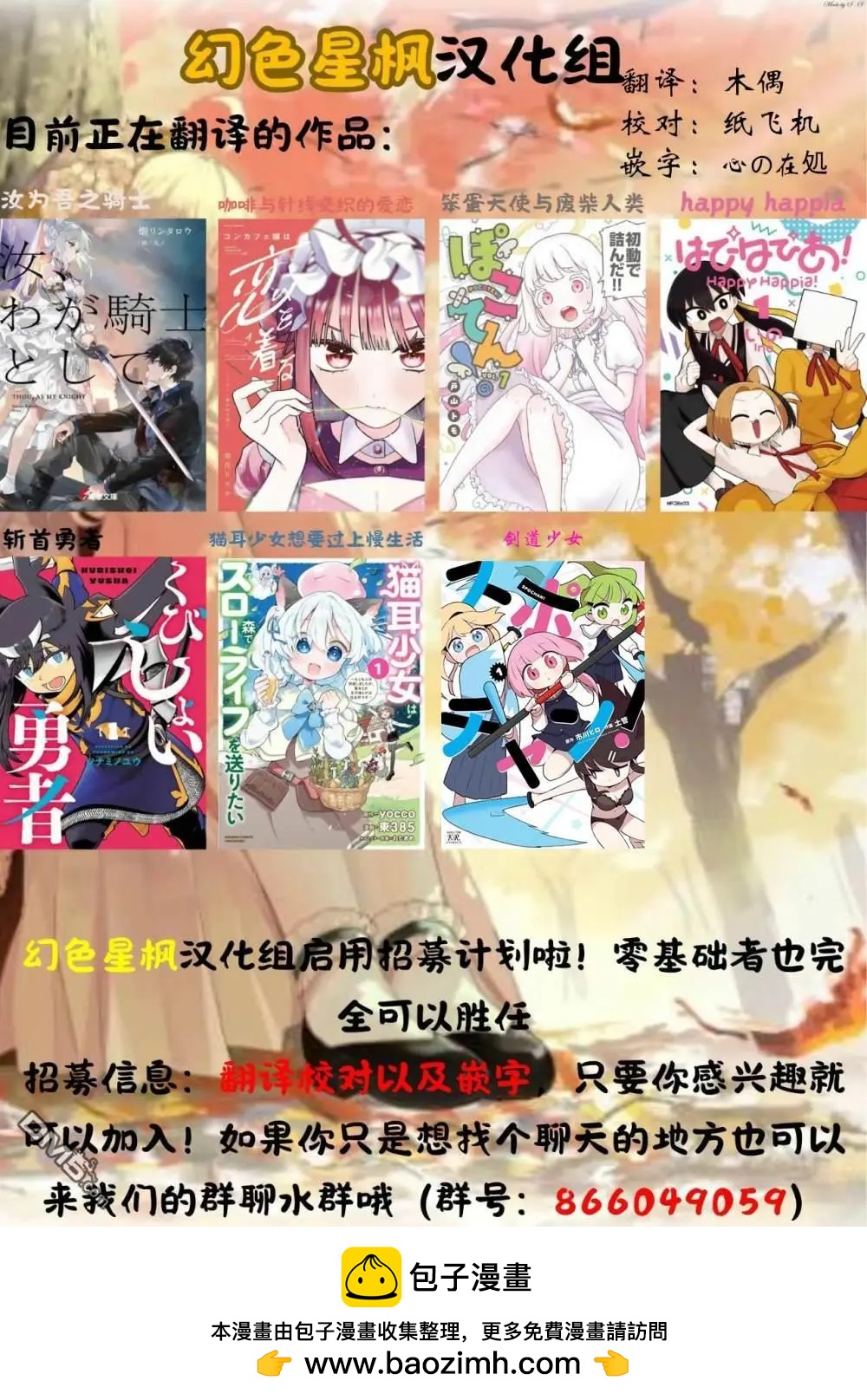 第11话10