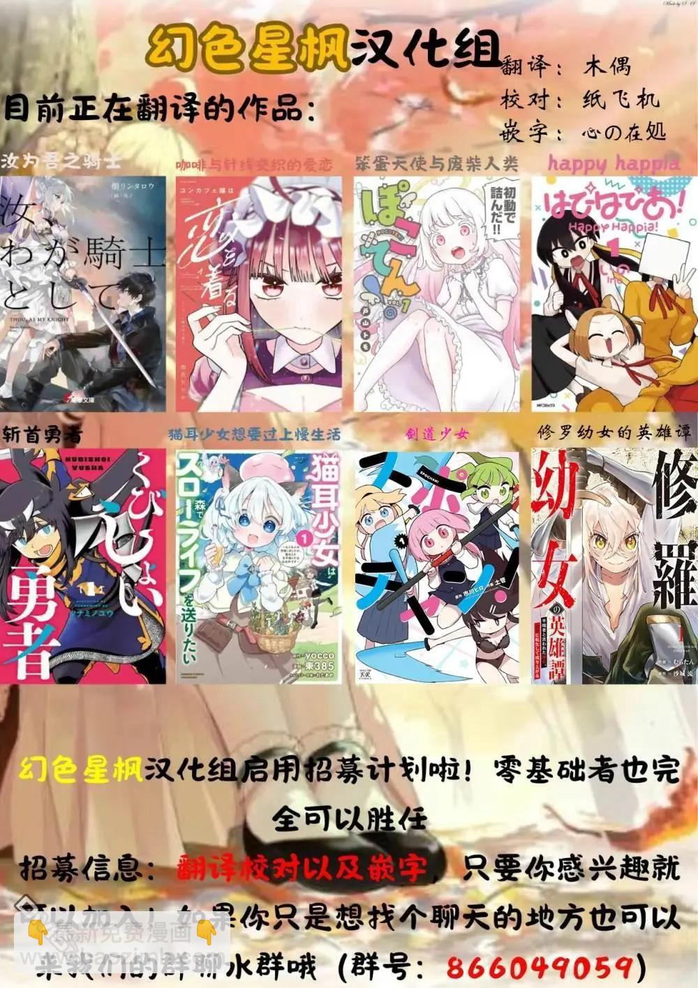 第12话12